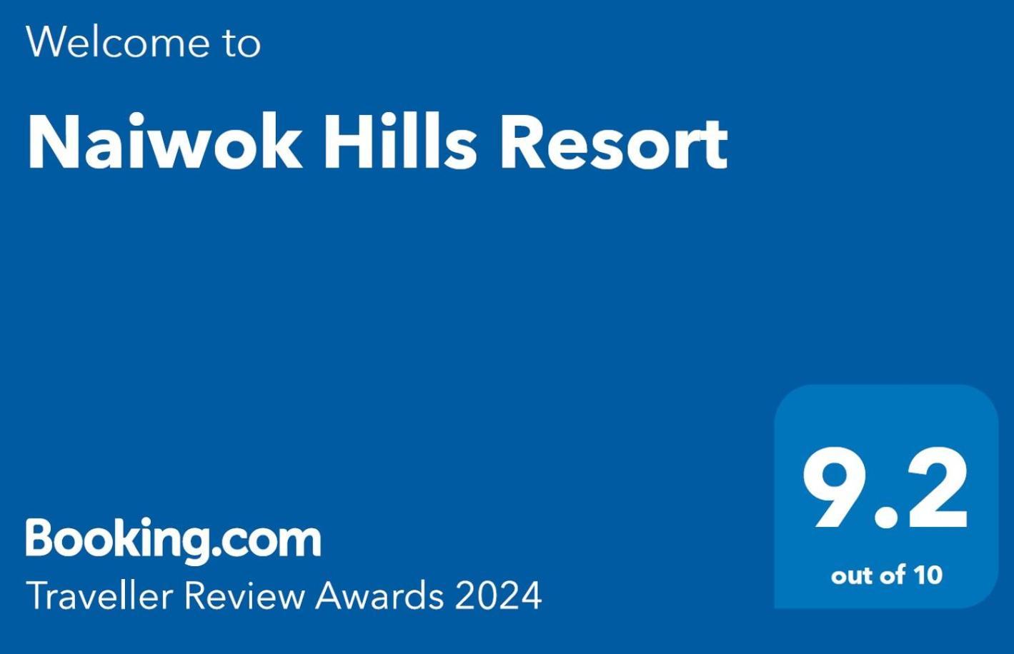 Naiwok Hills Resort 코팡안 외부 사진
